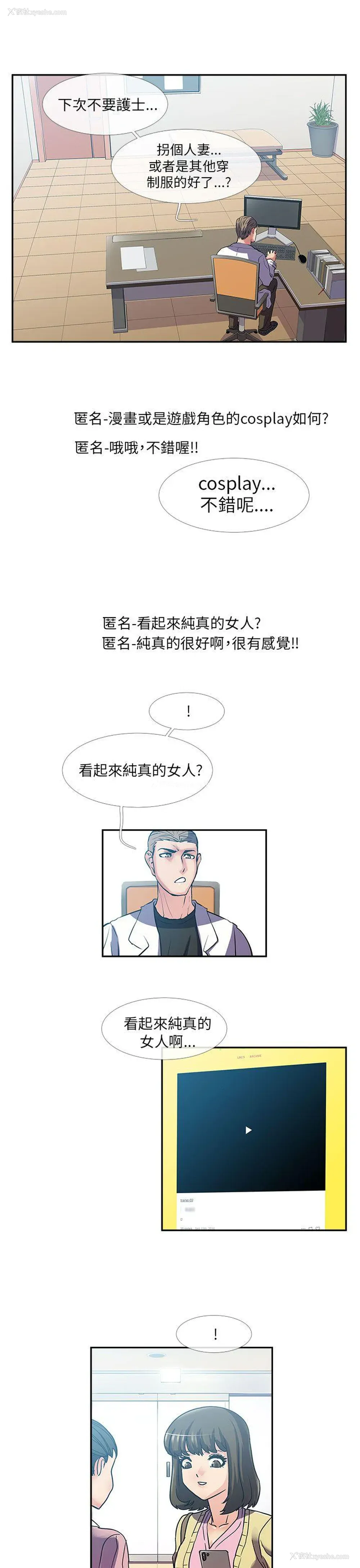 11P - 死了都要爱爱