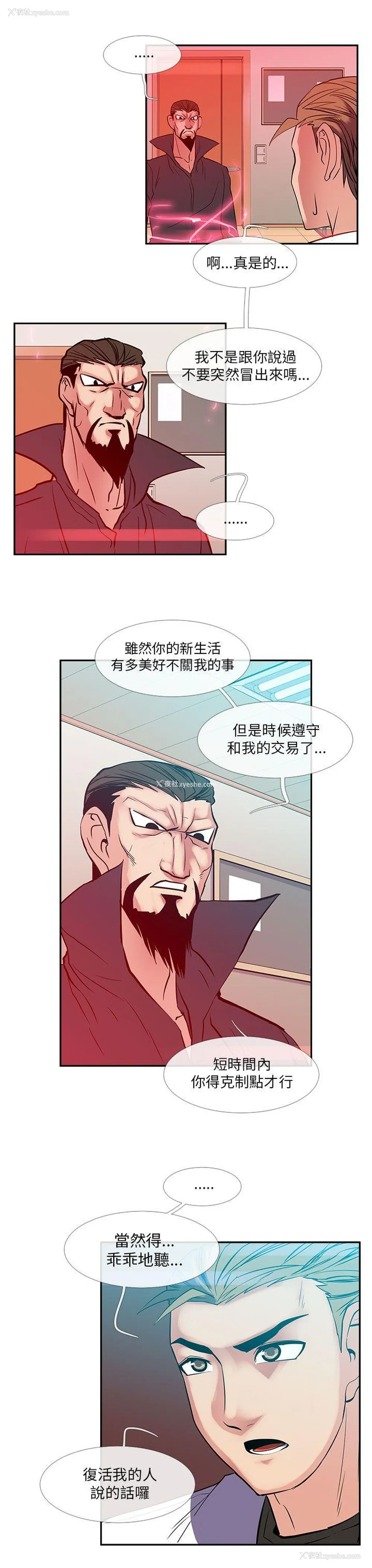 13P - 死了都要爱爱