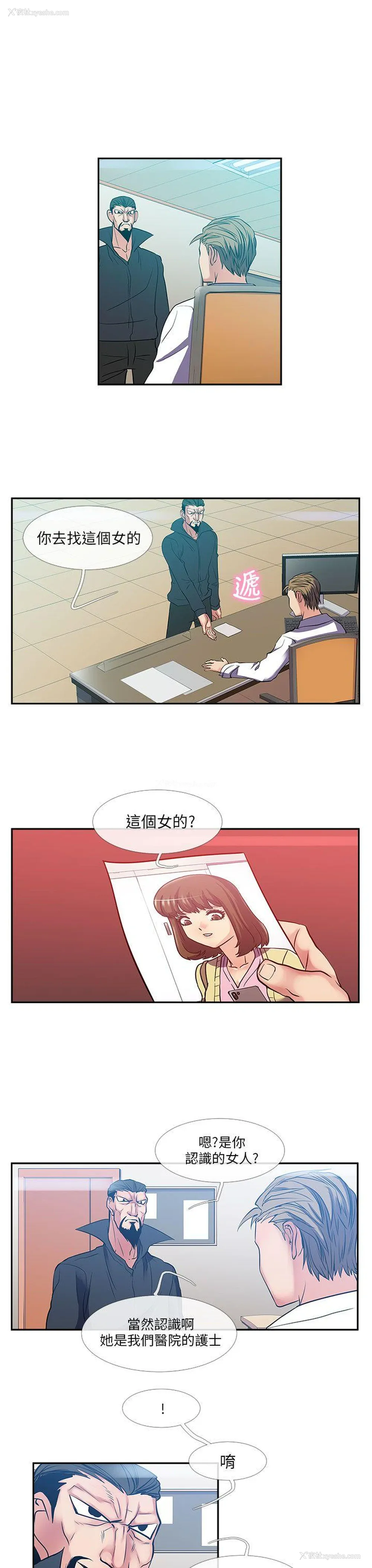 14P - 死了都要爱爱