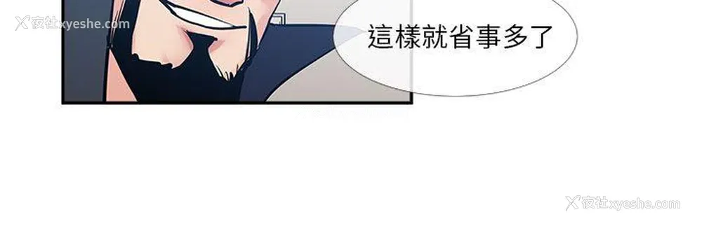 15P - 死了都要爱爱