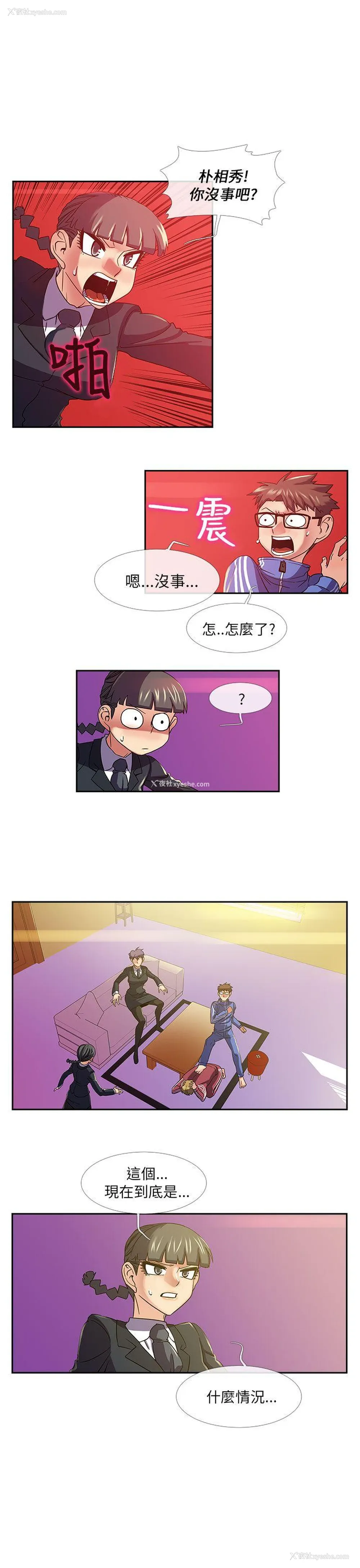 1P - 死了都要爱爱