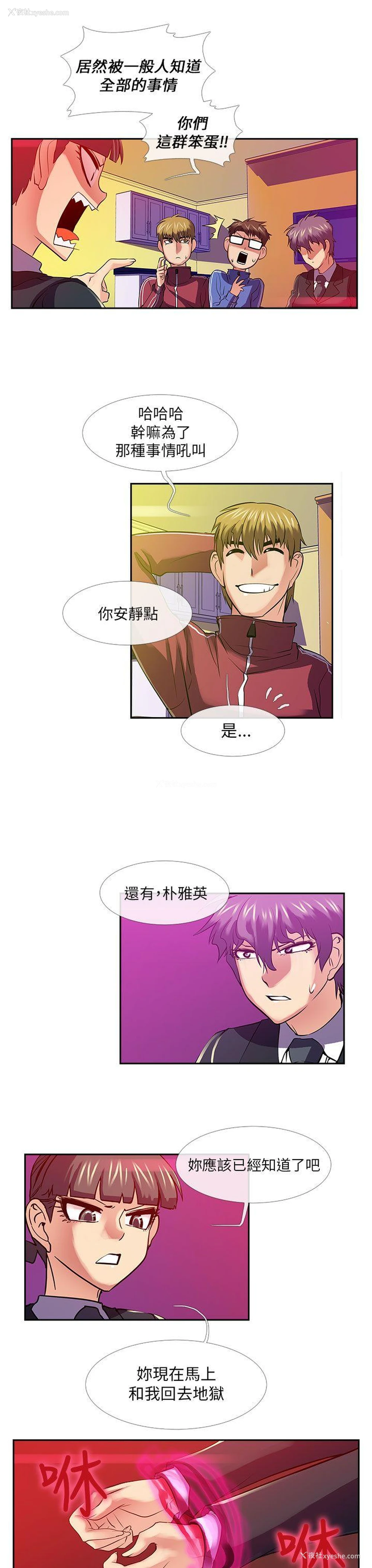 3P - 死了都要爱爱