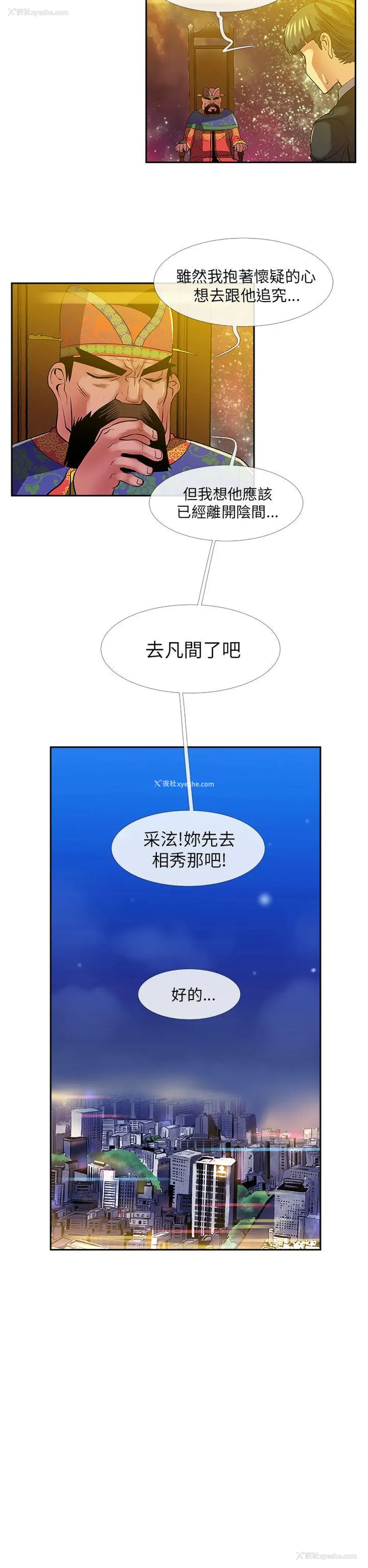 12P - 死了都要爱爱