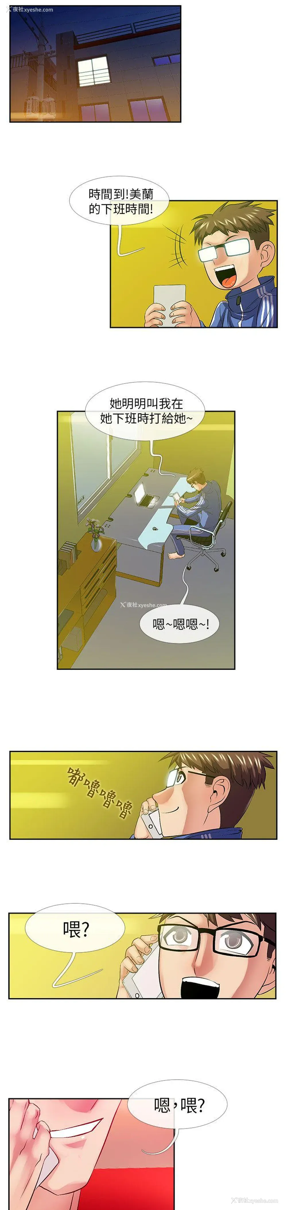 13P - 死了都要爱爱