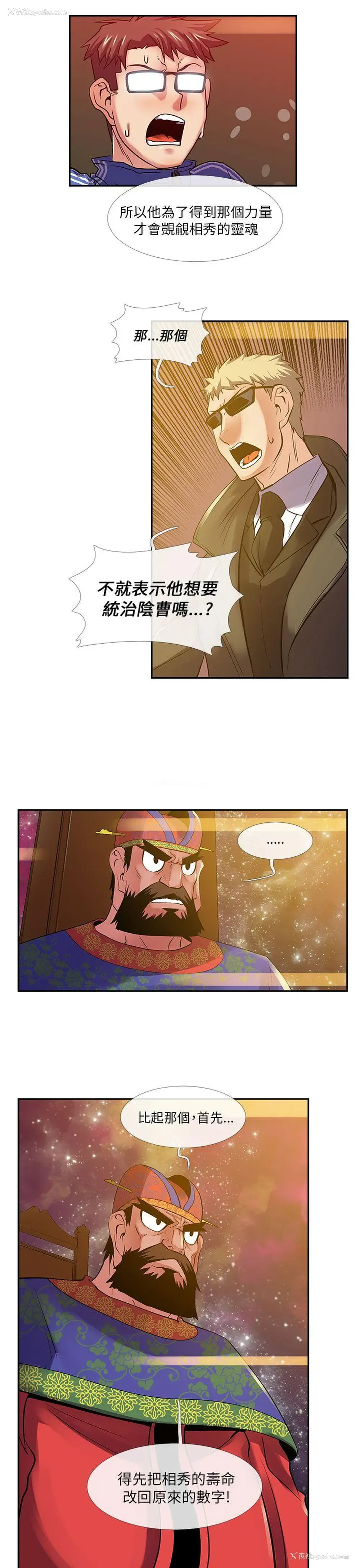 11P - 死了都要爱爱