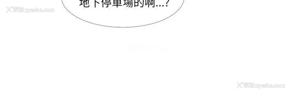15P - 死了都要爱爱
