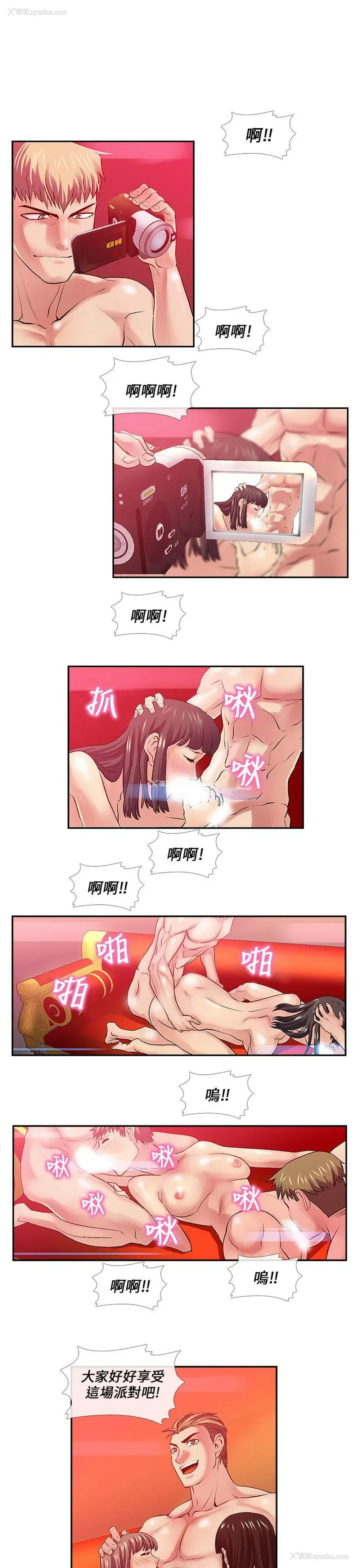 1P - 死了都要爱爱