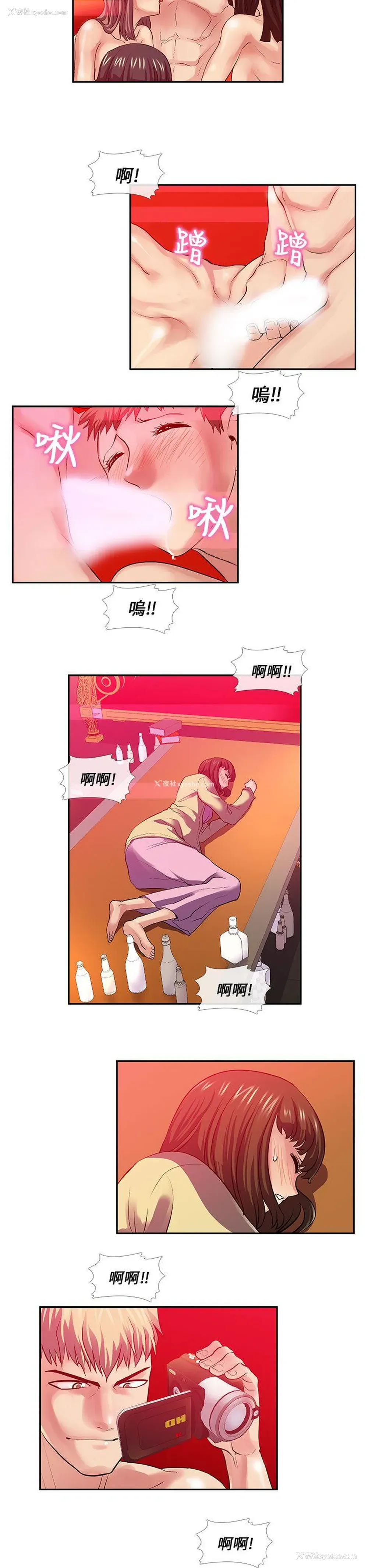 2P - 死了都要爱爱
