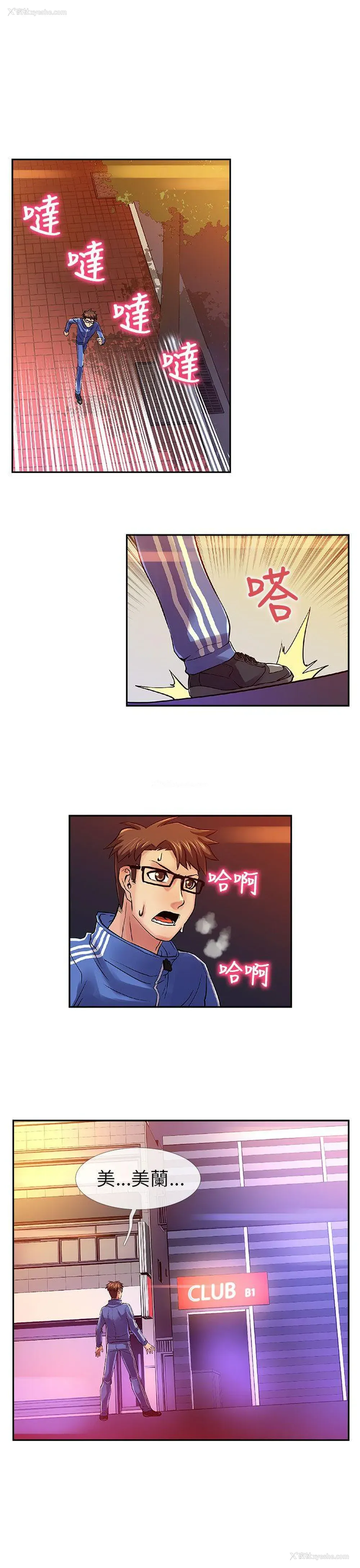 1P - 死了都要爱爱