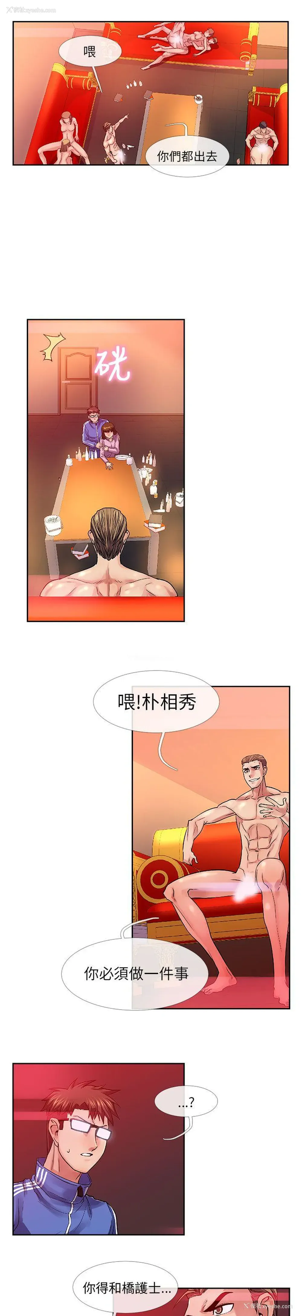 6P - 死了都要爱爱