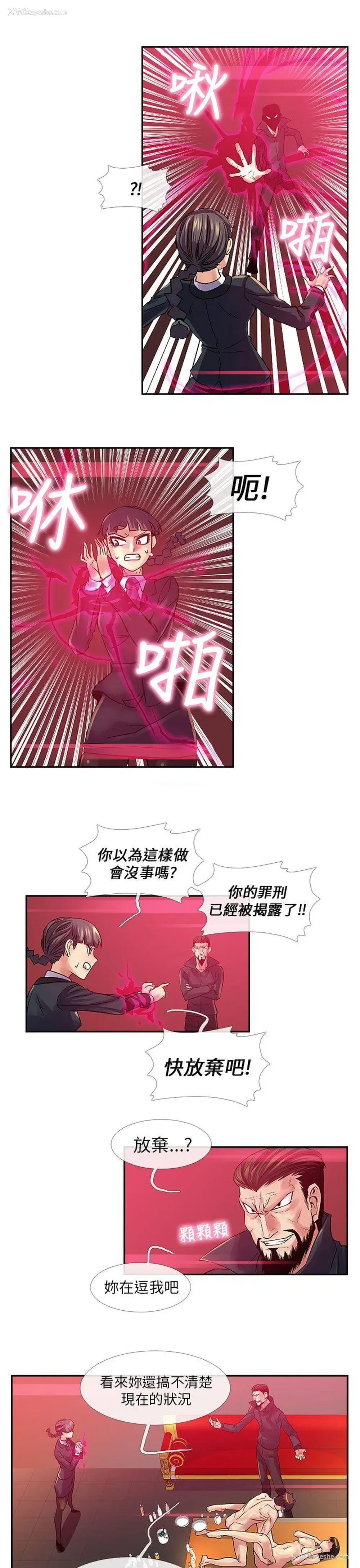 10P - 死了都要爱爱
