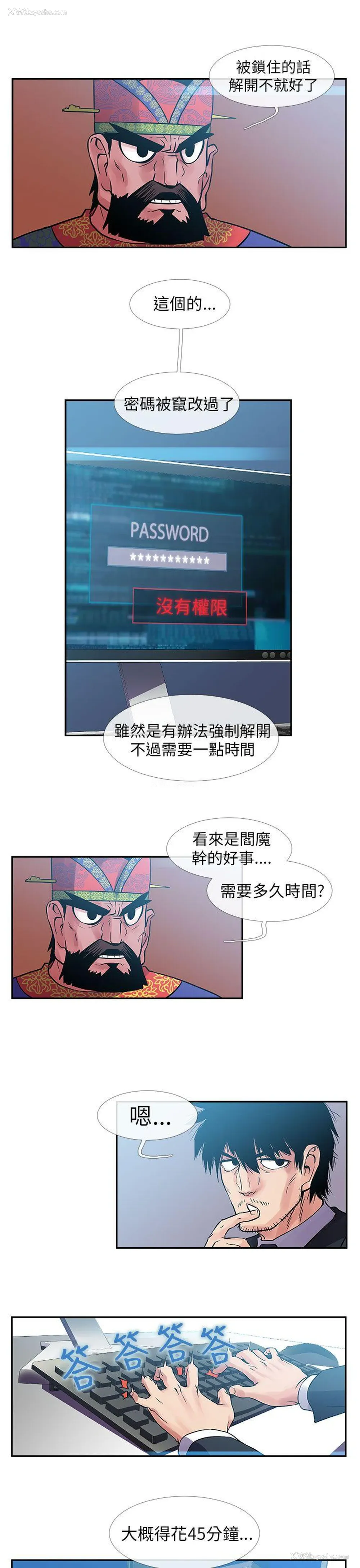 14P - 死了都要爱爱