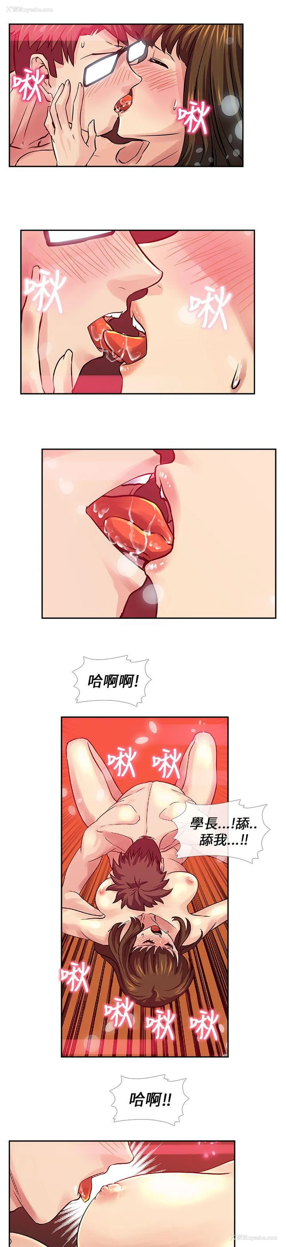 6P - 死了都要爱爱