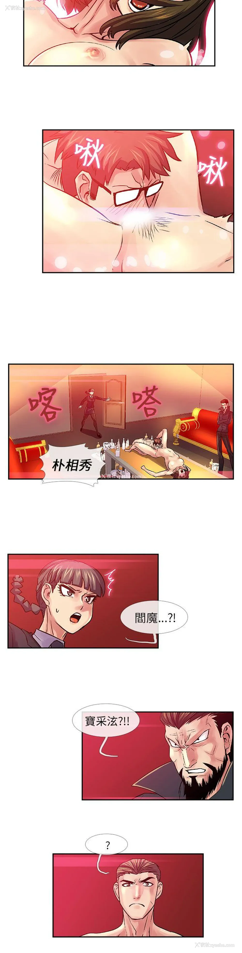 9P - 死了都要爱爱