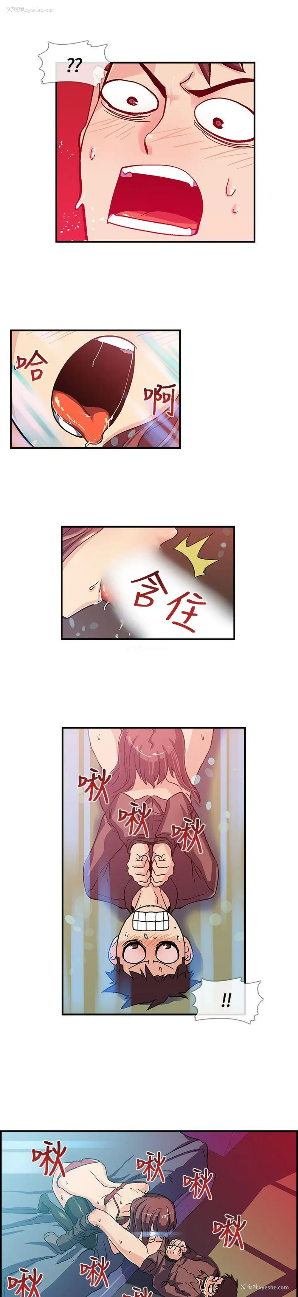10P - 死了都要爱爱