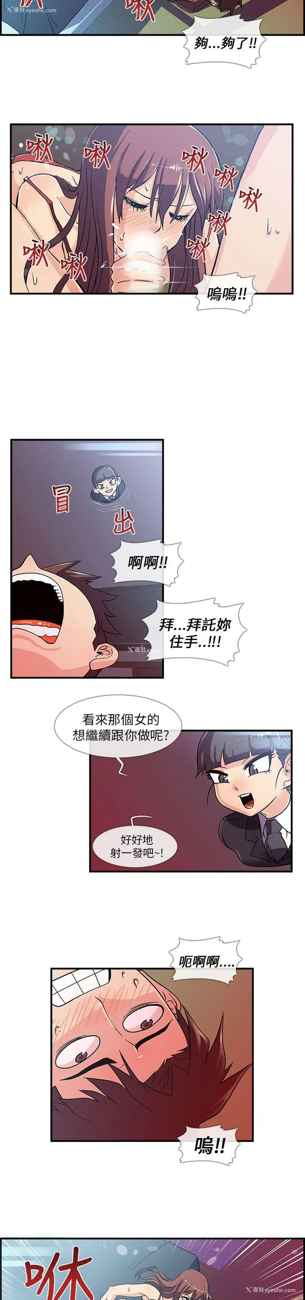 11P - 死了都要爱爱