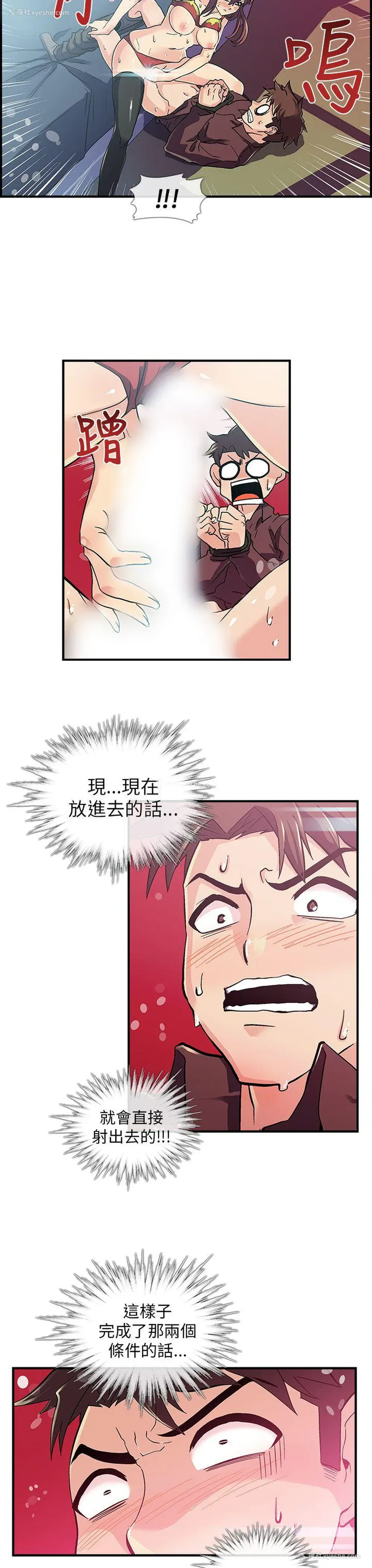 12P - 死了都要爱爱