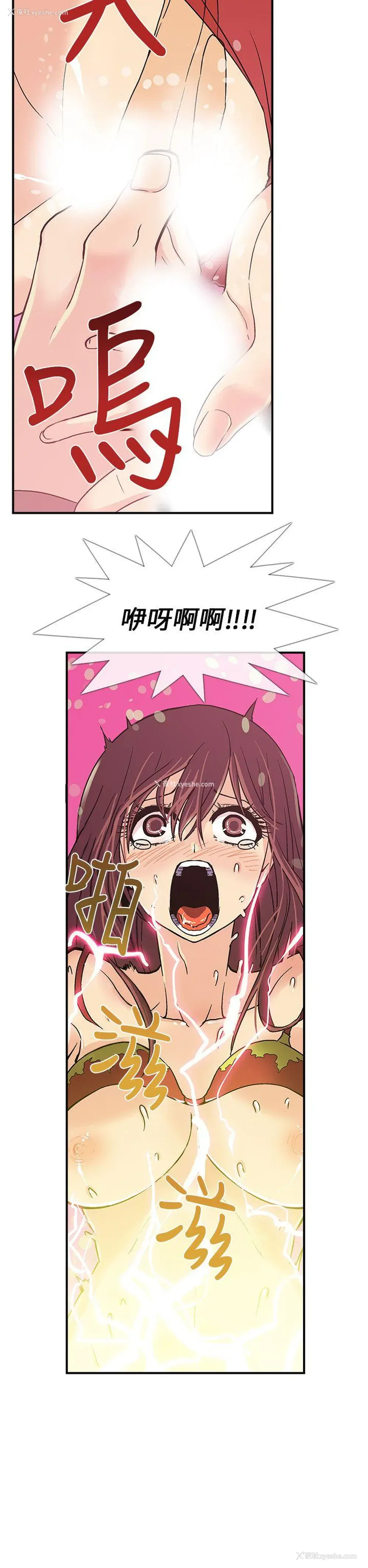 16P - 死了都要爱爱