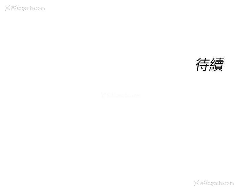 17P - 死了都要爱爱