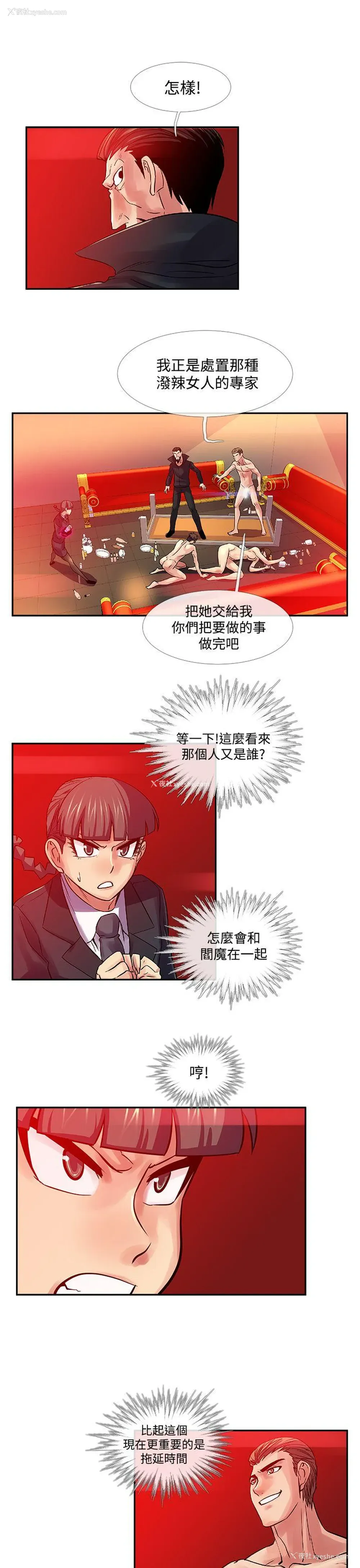 15P - 死了都要爱爱