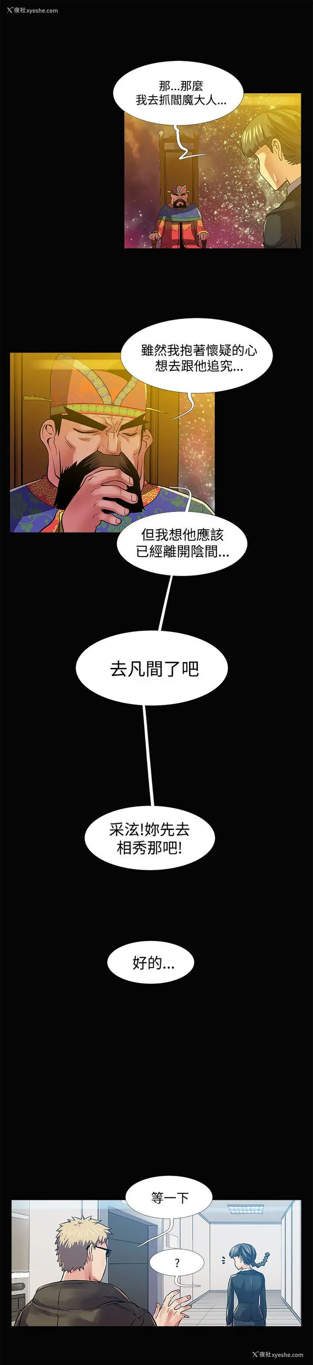 1P - 死了都要爱爱