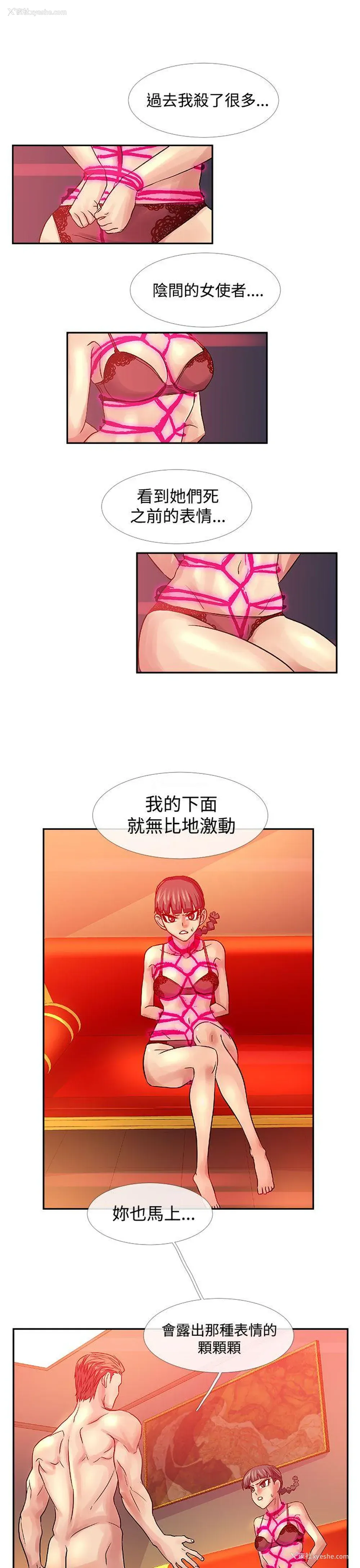1P - 死了都要爱爱