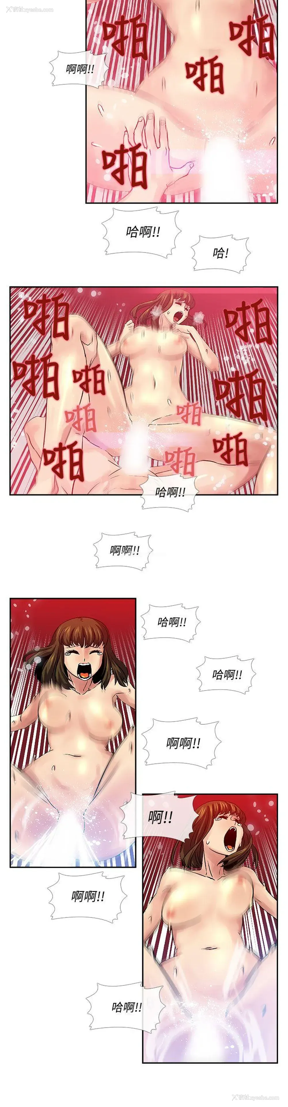 4P - 死了都要爱爱