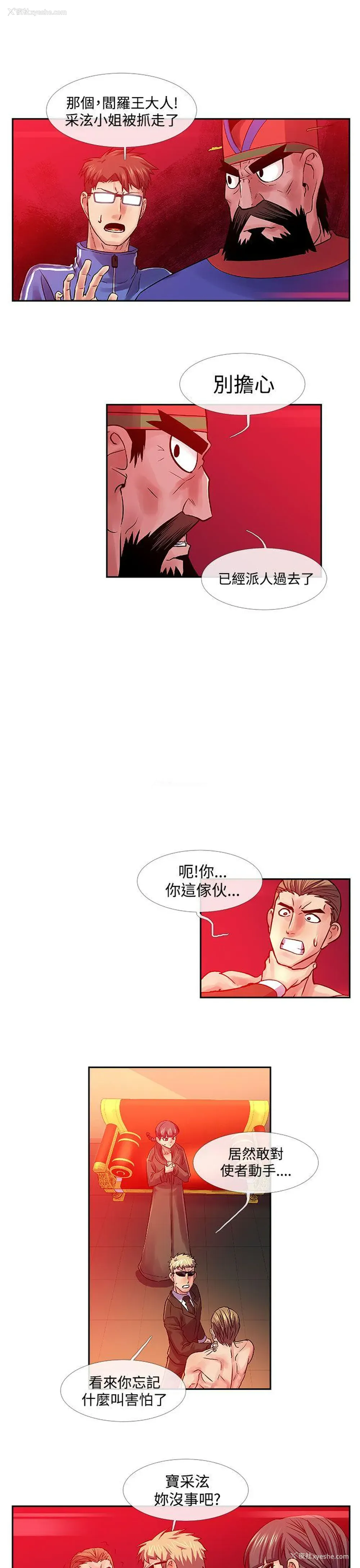 11P - 死了都要爱爱