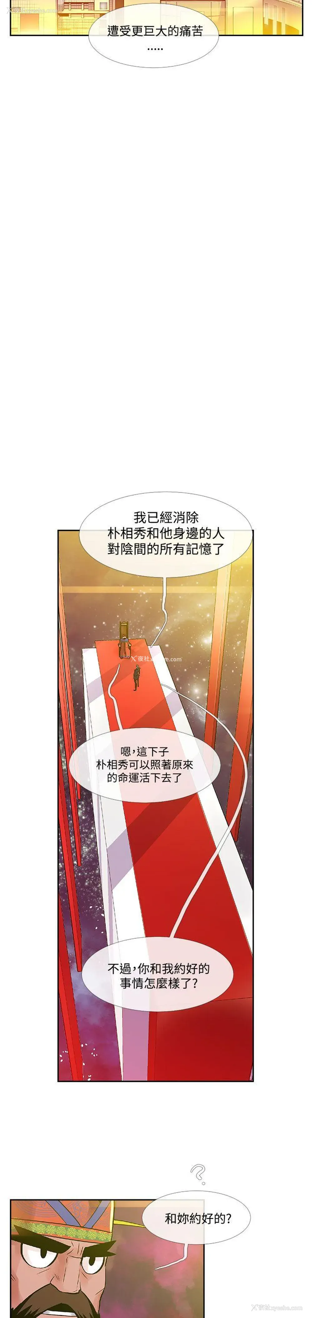 13P - 死了都要爱爱
