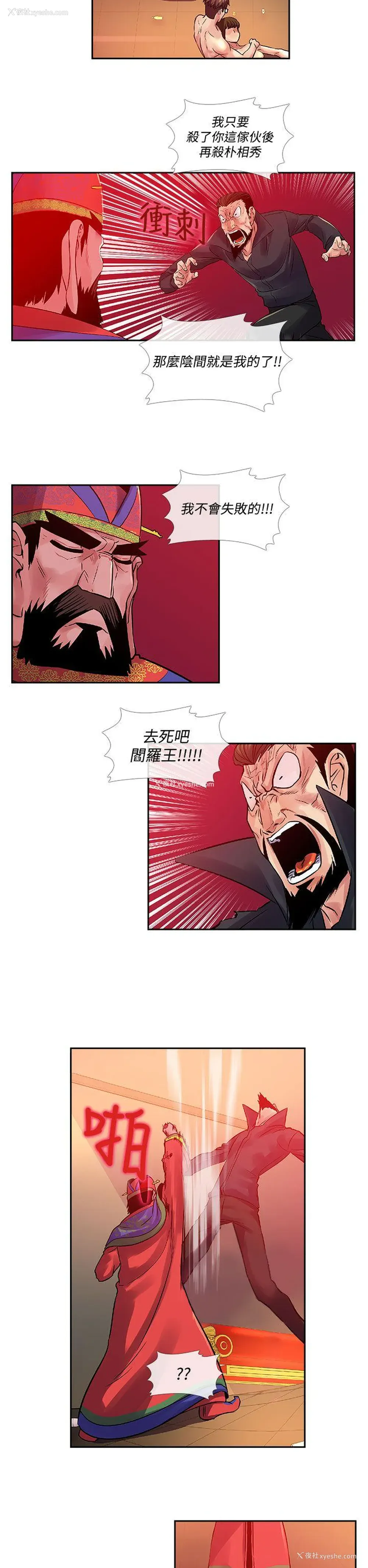 7P - 死了都要爱爱