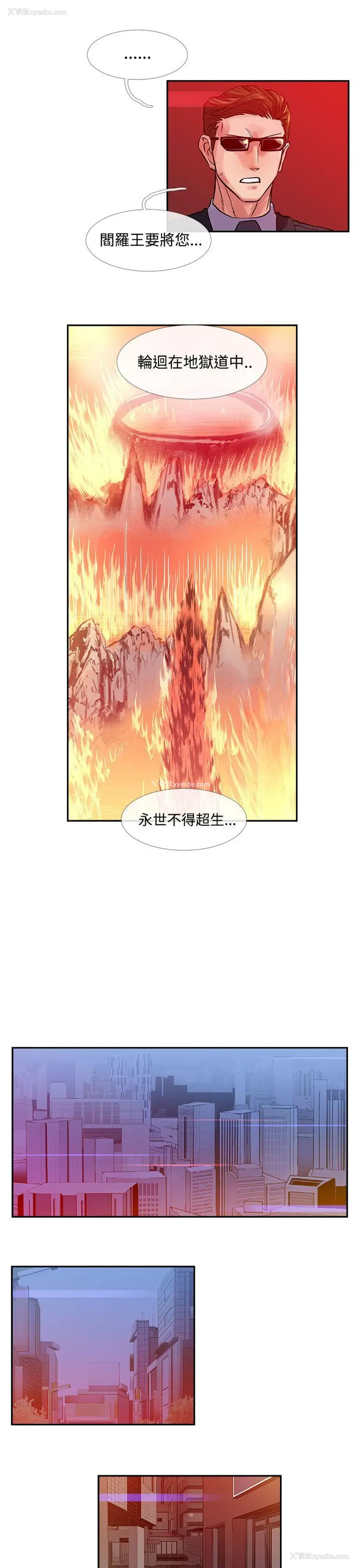11P - 死了都要爱爱
