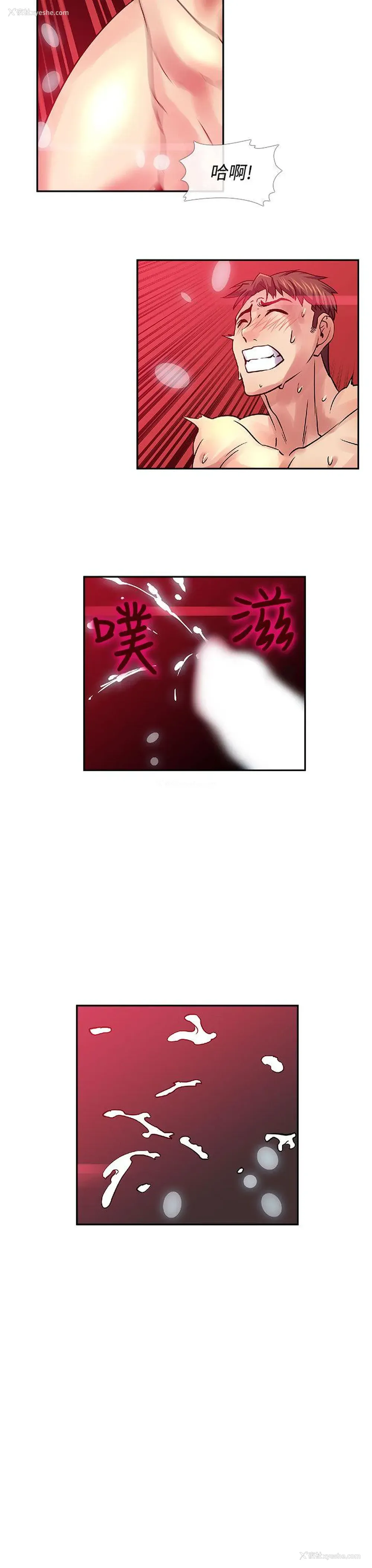 14P - 死了都要爱爱