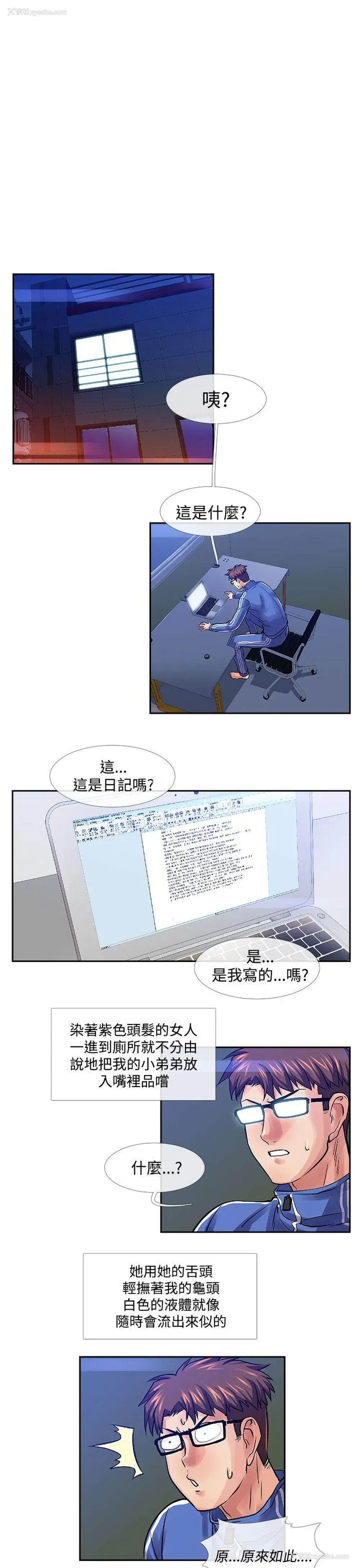 1P - 死了都要爱爱