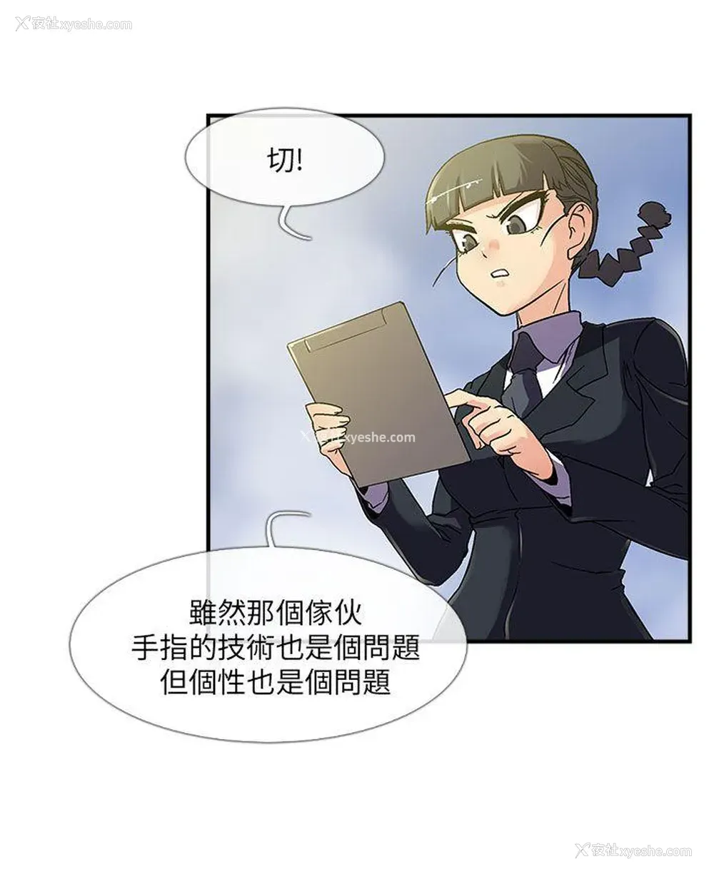 12P - 死了都要爱爱
