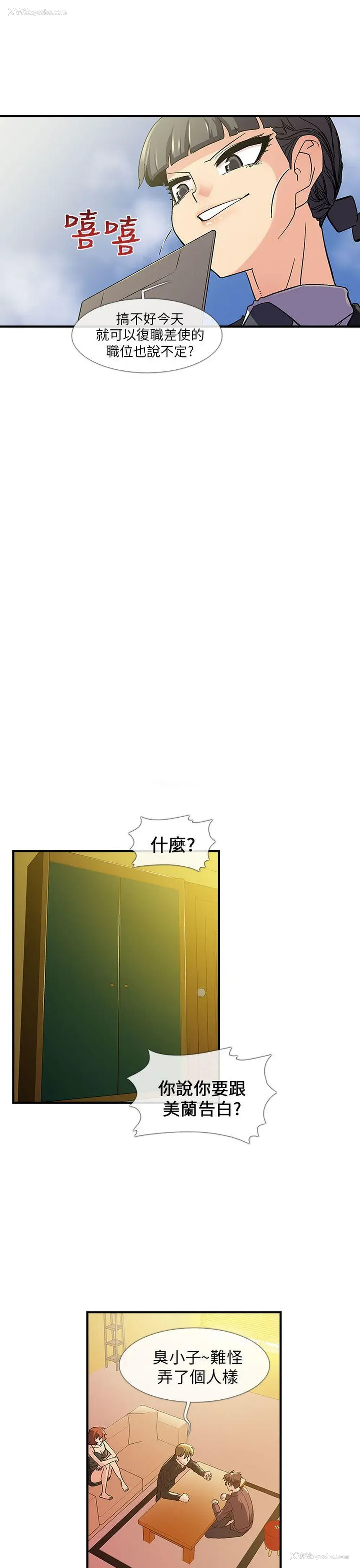 17P - 死了都要爱爱