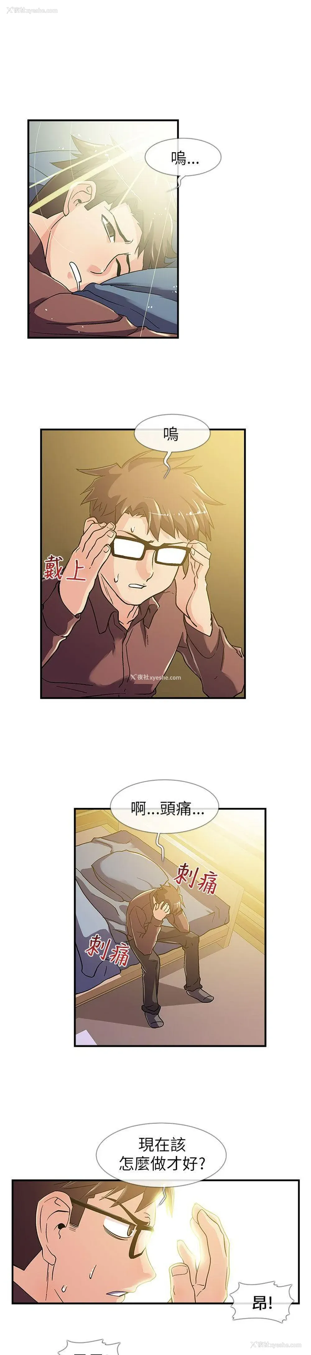 1P - 死了都要爱爱