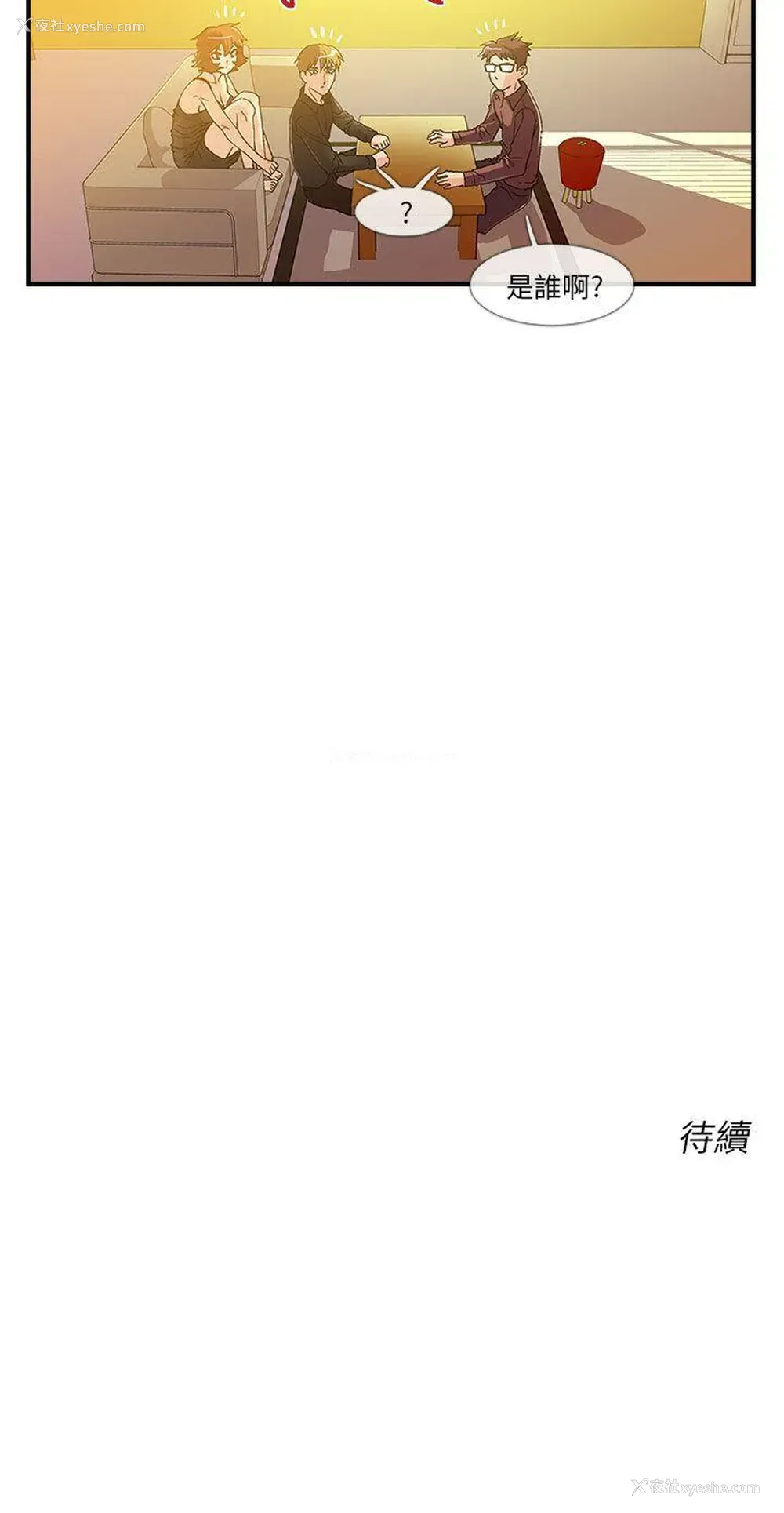 20P - 死了都要爱爱