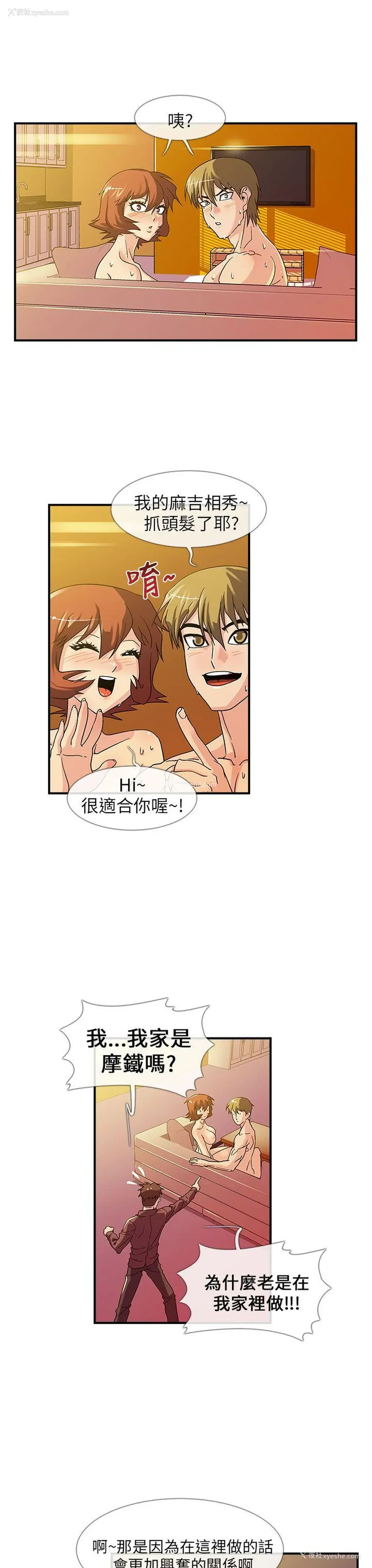 7P - 死了都要爱爱