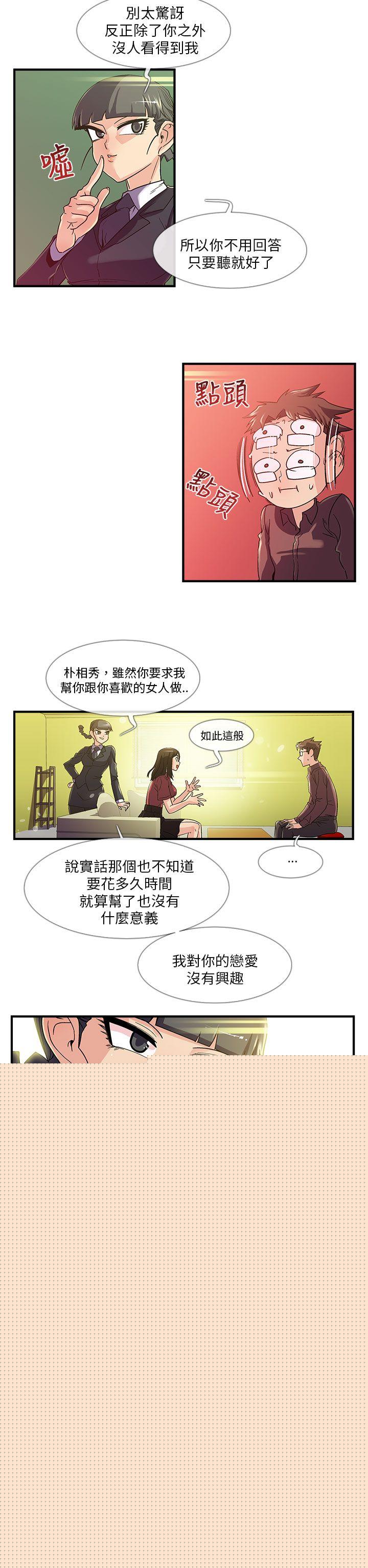 10P - 死了都要爱爱