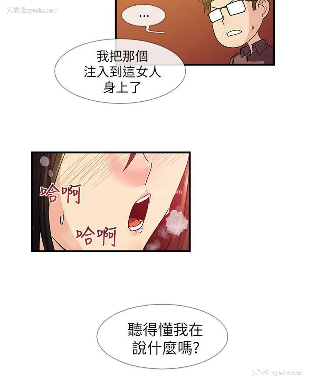 12P - 死了都要爱爱