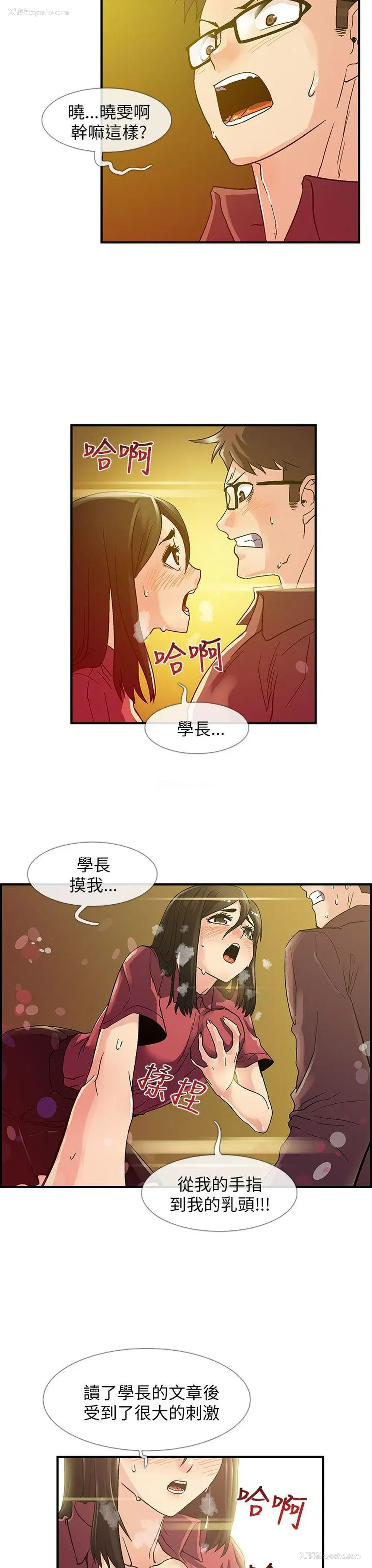 15P - 死了都要爱爱