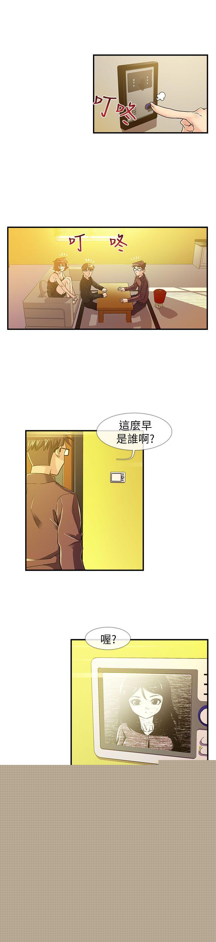 1P - 死了都要爱爱