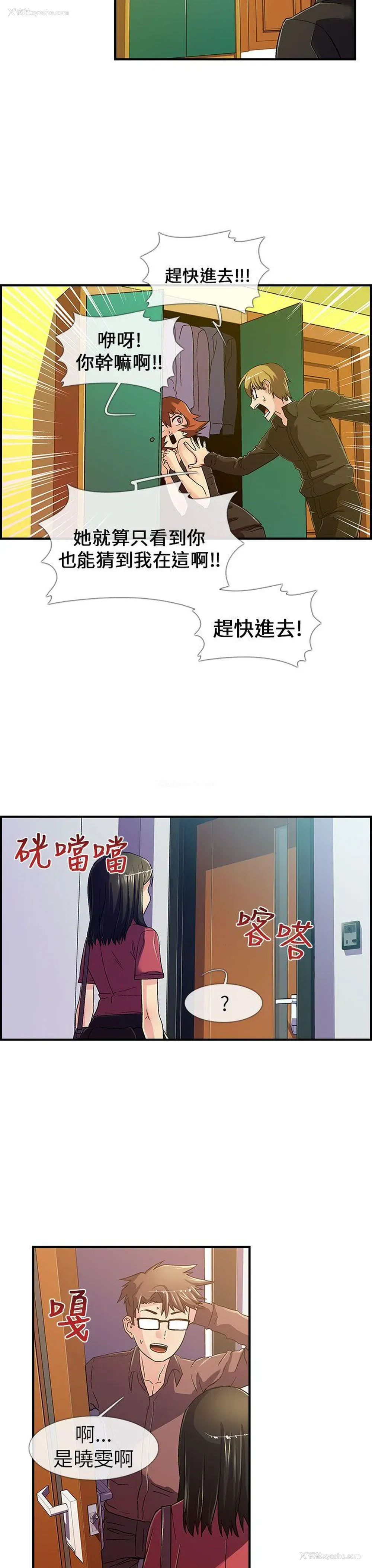 3P - 死了都要爱爱