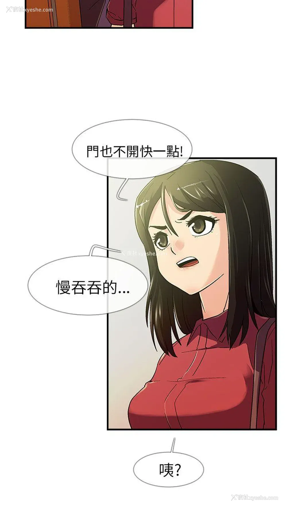 4P - 死了都要爱爱