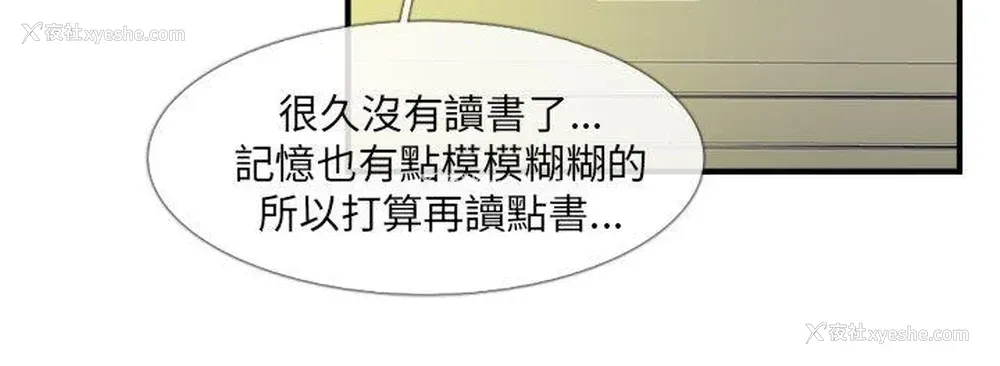 8P - 死了都要爱爱