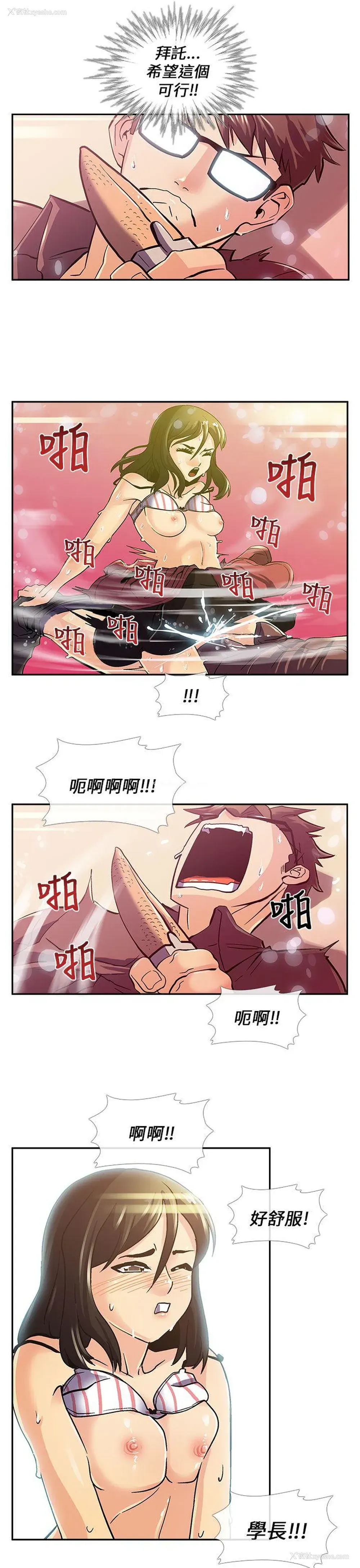 15P - 死了都要爱爱