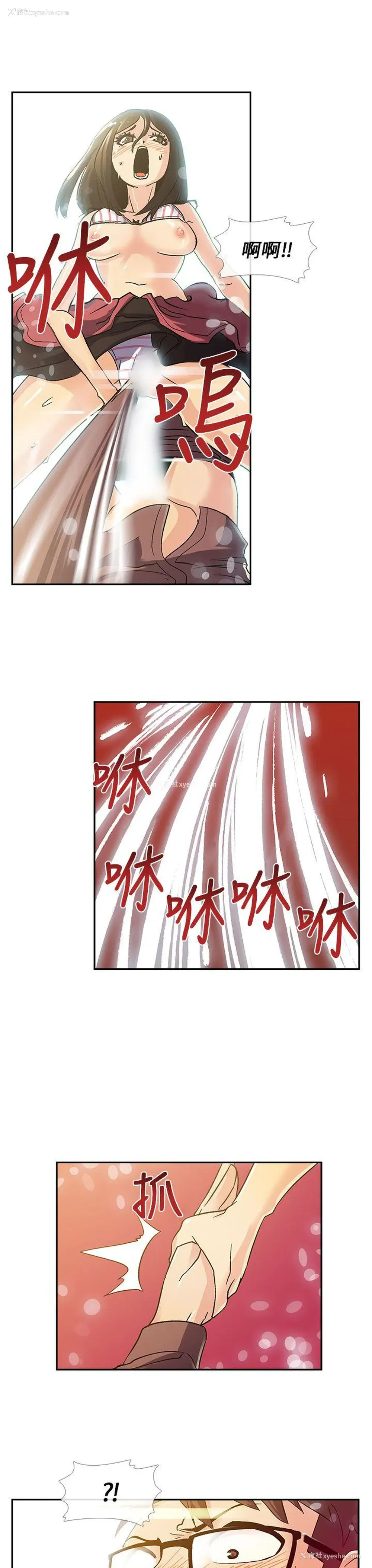 7P - 死了都要爱爱