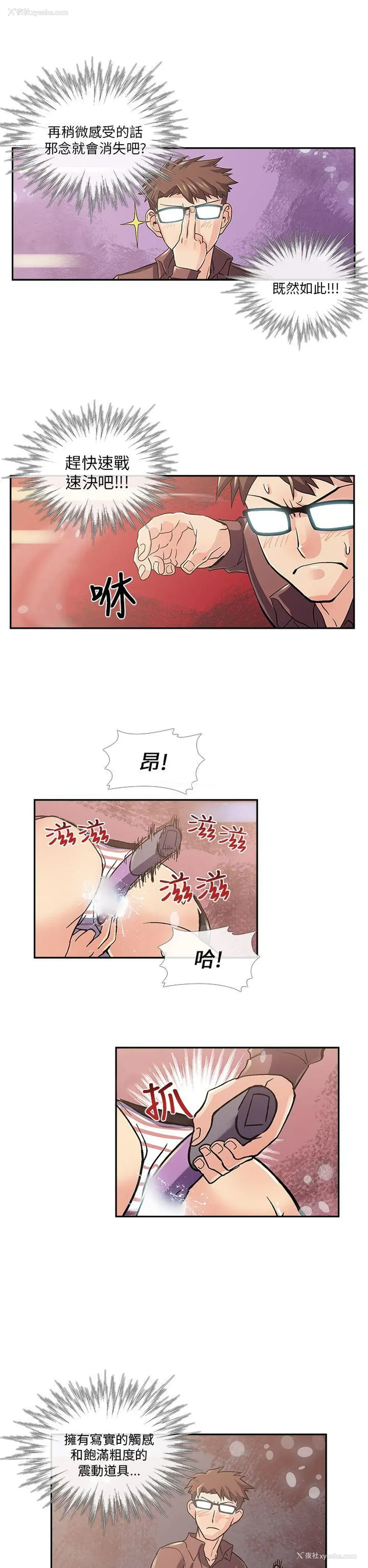 11P - 死了都要爱爱
