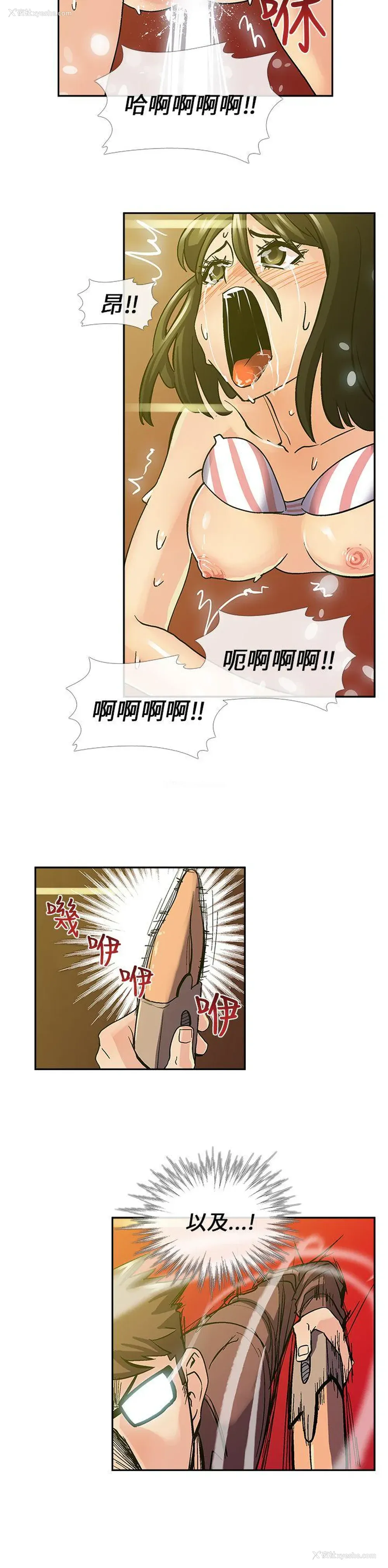 13P - 死了都要爱爱
