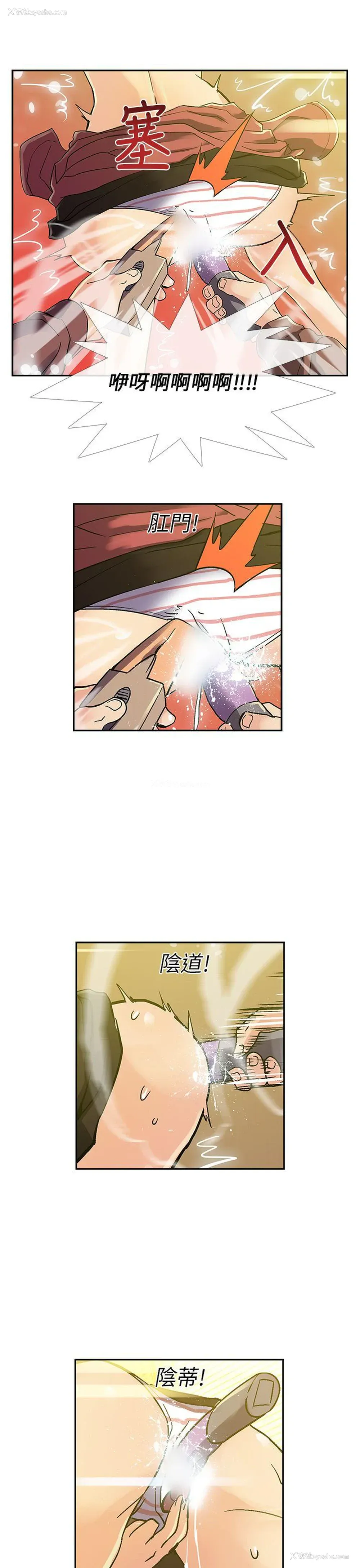 14P - 死了都要爱爱